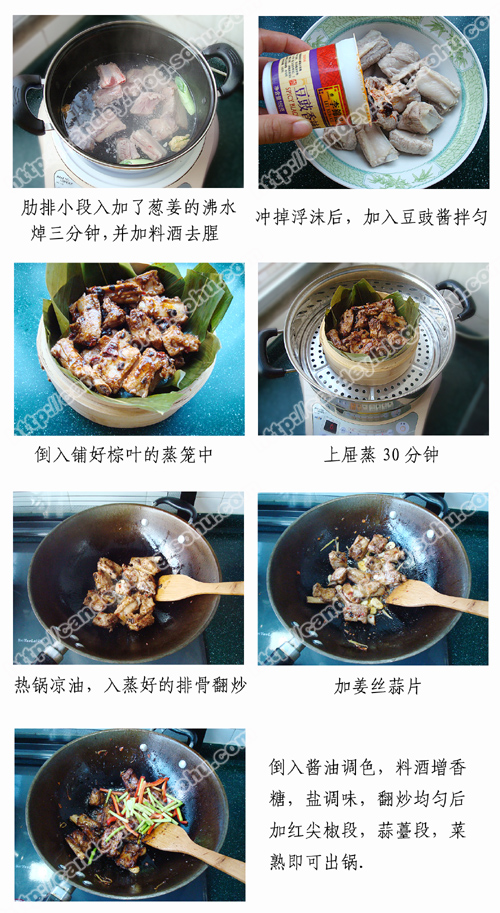 家常豆豉小排的做法(圖解)-