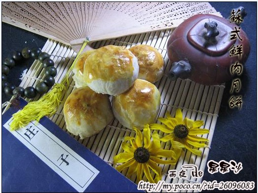 這樣外面香香酥酥,裡面鮮嫩多汁肉餡的蘇式鮮肉月餅就出爐了 